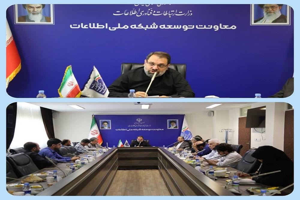 برگزاری جلسه شورای معاونین مرکز بسیج وزارت ارتباطات و فناوری ارتباطات